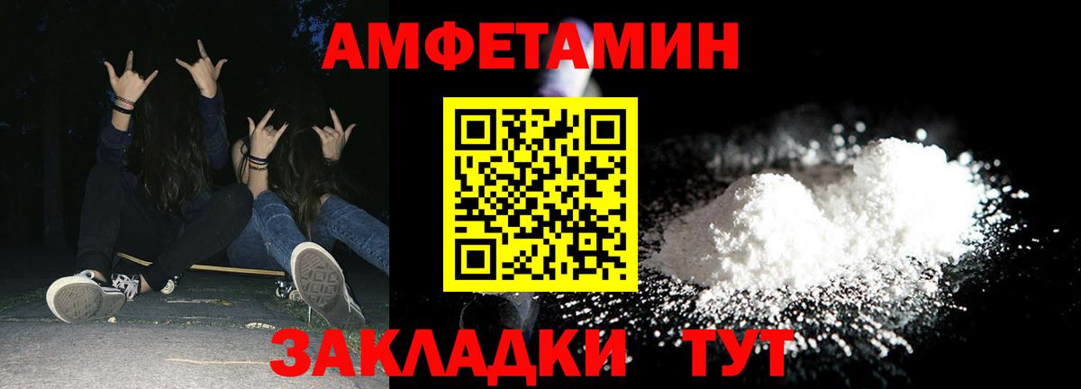 АМФ 97% Звенигород