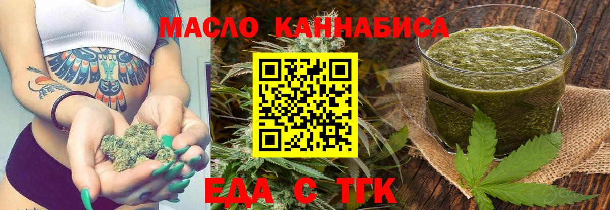 Canna-Cookies марихуана  Вход с VPN  Звенигород 