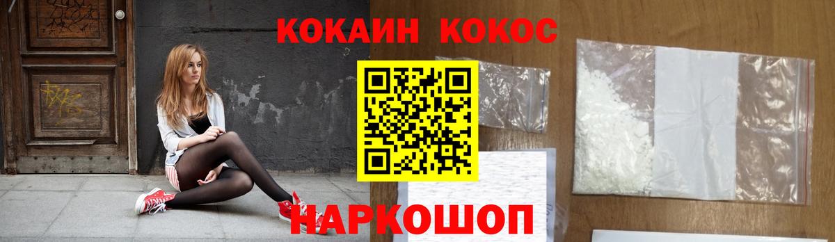 Амфетамин Звенигород