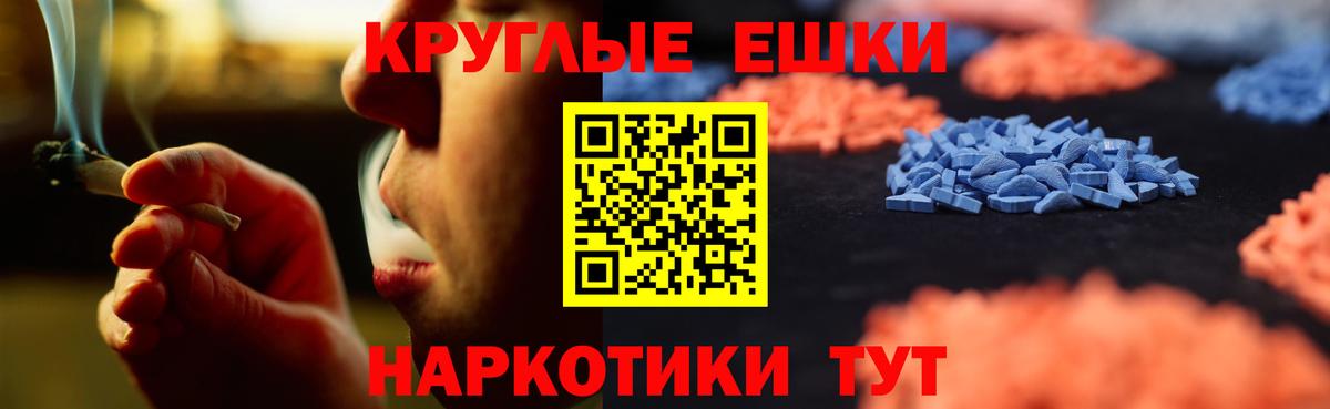 ЭКСТАЗИ  ЭКСТАЗИ TESLA  Ecstasy louis Vuitton  Вход с VPN  Звенигород 