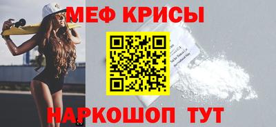 альфа пвп VHQ Бийск