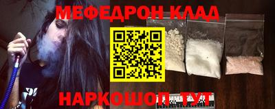 альфа пвп VHQ Бийск