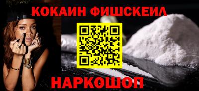 альфа пвп VHQ Бийск