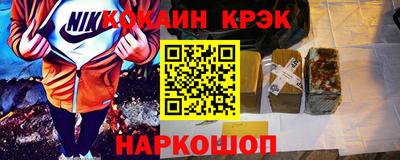 альфа пвп VHQ Бийск