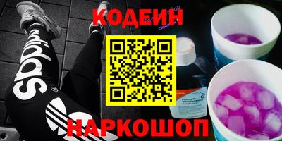 экстази Берёзовский