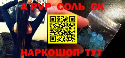 метадон Беслан