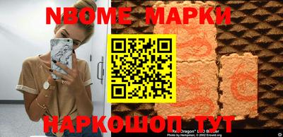 экстази Берёзовский