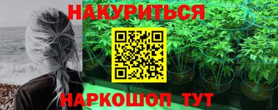 альфа пвп VHQ Бийск