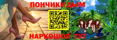 альфа пвп VHQ Бийск