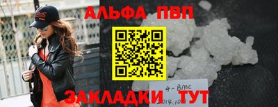 метадон Беслан