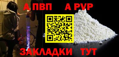 метадон Беслан