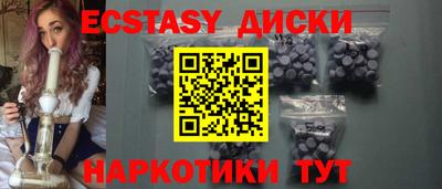 экстази Берёзовский