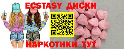 альфа пвп VHQ Бийск