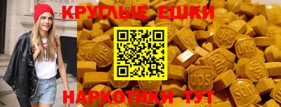 альфа пвп VHQ Бийск