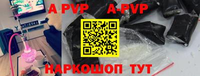 метадон Беслан