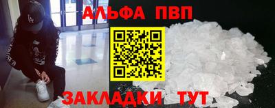 мяу мяу кристалл Кингисепп