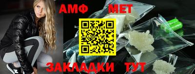 метадон Беслан