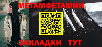 альфа пвп VHQ Бийск