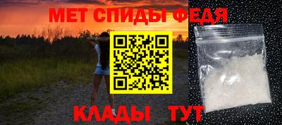 альфа пвп VHQ Бийск