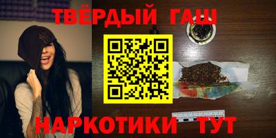 альфа пвп VHQ Бийск