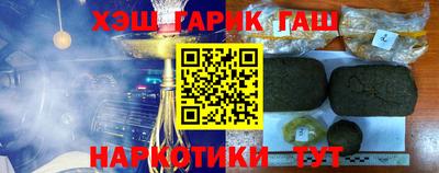 метадон Беслан