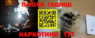 альфа пвп VHQ Бийск