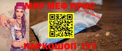альфа пвп VHQ Бийск