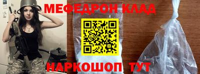альфа пвп VHQ Бийск