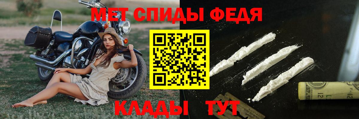 Первитин кристалл Звенигород