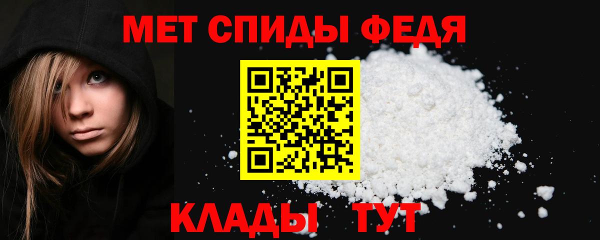 Метамфетамин пудра  Метамфетамин пудра  Вход с VPN  Звенигород 